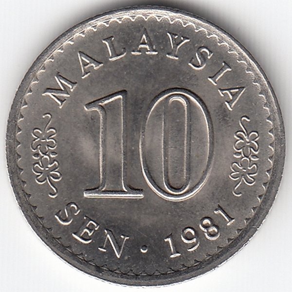 Малайзия 10 сен 1981 год