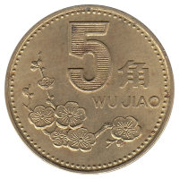 Китай 5 цзяо 1998 год 