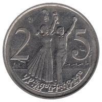 Эфиопия 25 центов 2012 год
