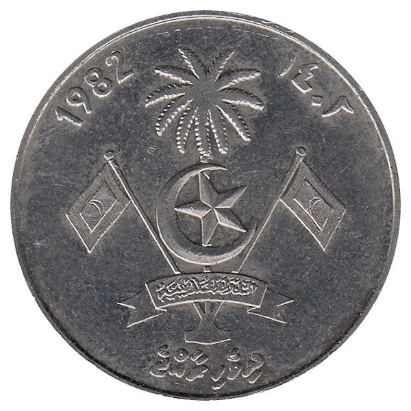 Мальдивы 1 руфия 1982 год