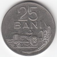 Румыния 25 бань 1966 год