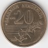 Греция 20 драхм 2000 год