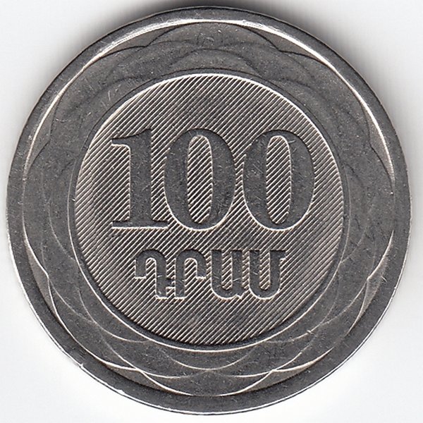 Армения 100 драмов 2003 год