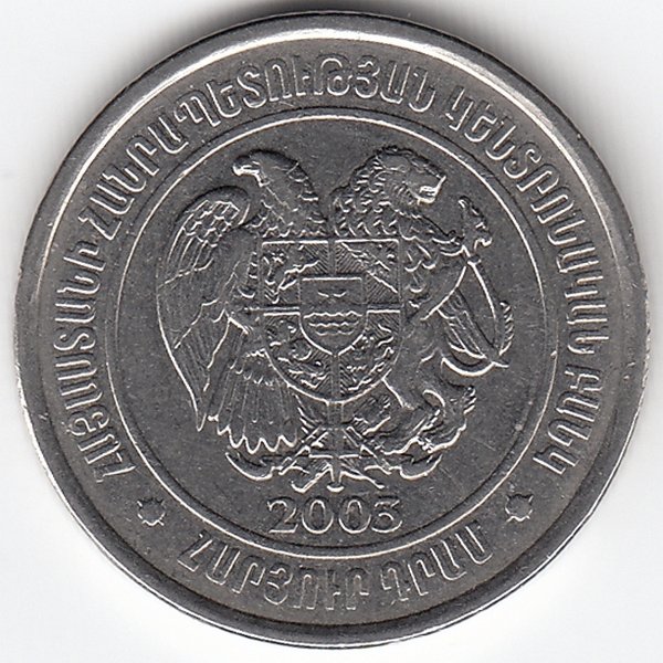 Армения 100 драмов 2003 год