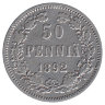 Финляндия (Великое княжество) 50 пенни 1892 год (VF) 