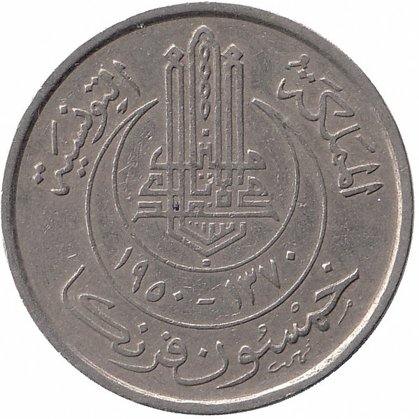 Тунис 50 франков 1950 год