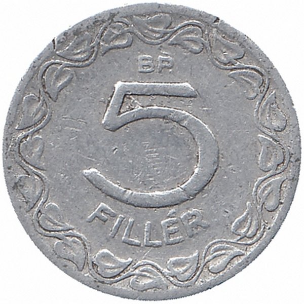 Венгрия 5 филлеров 1948 год