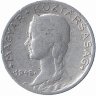 Венгрия 5 филлеров 1948 год