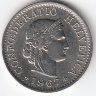 Швейцария 5 раппенов 1967 год