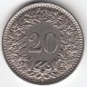 Швейцария 20 раппенов 1950 год
