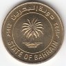 Бахрейн 5 филсов 1992 год (UNC)