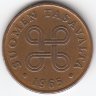 Финляндия 1 пенни 1965 год