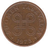 Финляндия 5 пенни 1973 год
