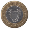 Бахрейн 100 филсов 2007 год