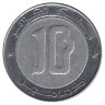 Алжир 10 динаров 2014 год