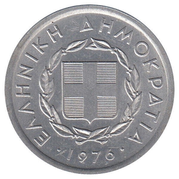 Греция 20 лепт 1976 год (UNC)