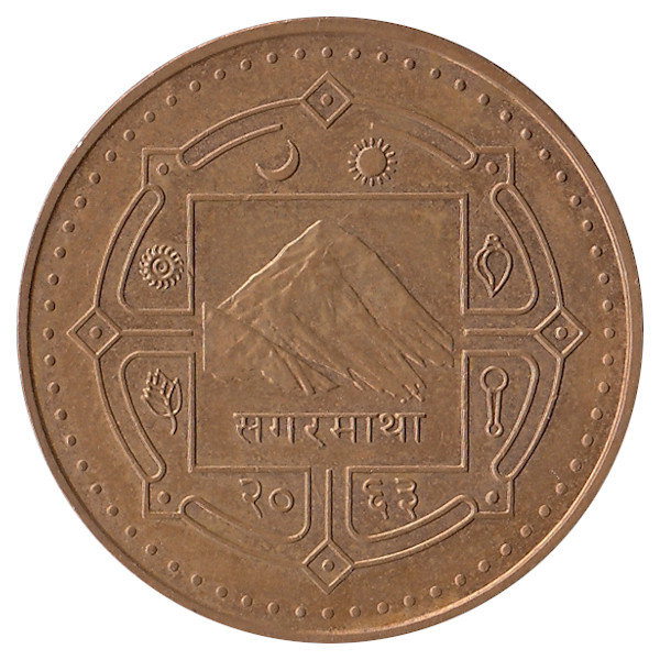 Непал 2 рупии 2006 год