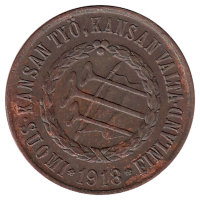 Финляндия 5 пенни 1918 год «Трубы» (РЕДКАЯ!!!) VF