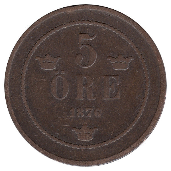 Швеция 5 эре 1876 год
