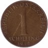 Австрия 1 шиллинг 1977 год