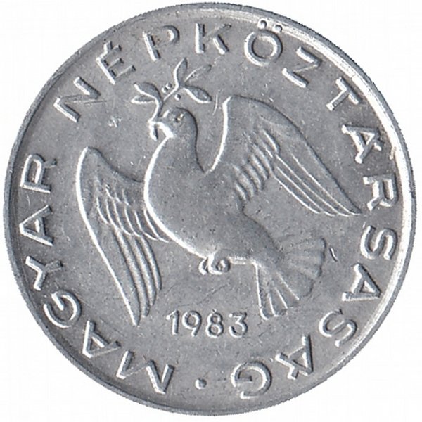 Венгрия 10 филлеров 1983 год