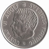 Швеция 5 крон 1971 год