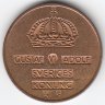 Швеция 2 эре 1958 год