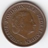 Нидерланды 5 центов 1957 год