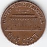 США 1 цент 1970 год (S)