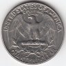 США 25 центов 1966 год