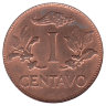 Колумбия 1 сентаво 1967 год