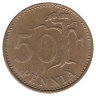 Финляндия 50 пенни 1971 год 