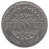 Сирия 1 фунт 1968 год