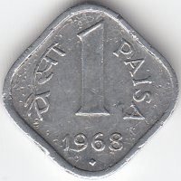 Индия 1 пайс 1968 год (отметка МД: "♦" - Бомбей)