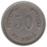 Финляндия 50 пенни 1921 год