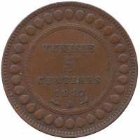Тунис 5 сантимов 1917 год