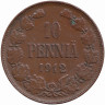 Финляндия (Великое княжество) 10 пенни 1912 год